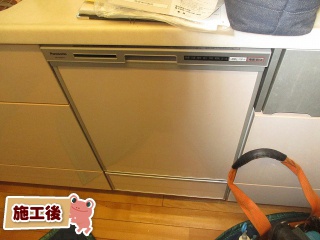 パナソニック　食器洗い乾燥機　NP-45RD7S 施工後